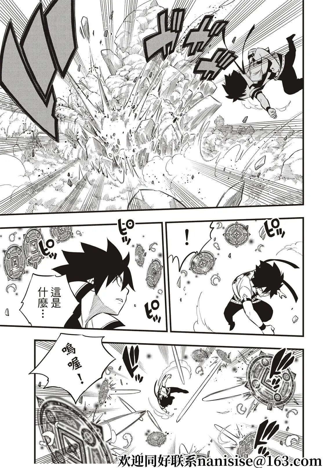 第187话