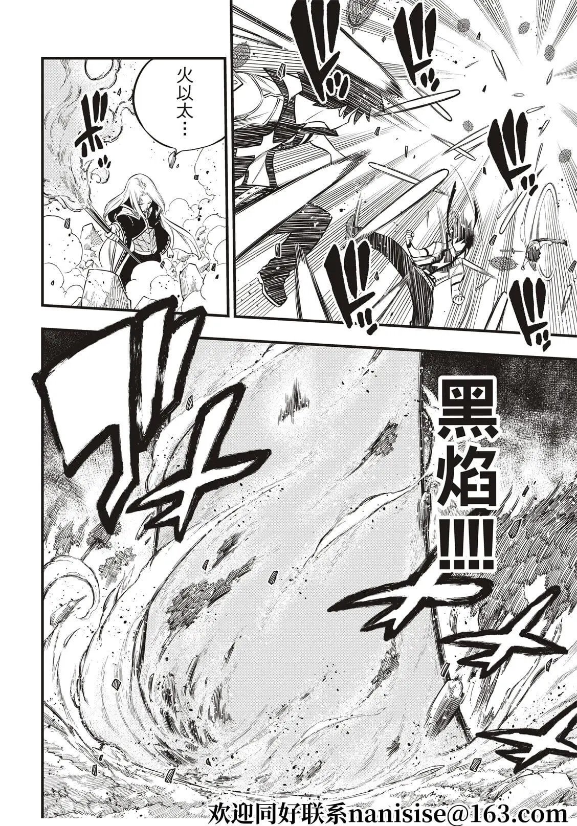 第187话