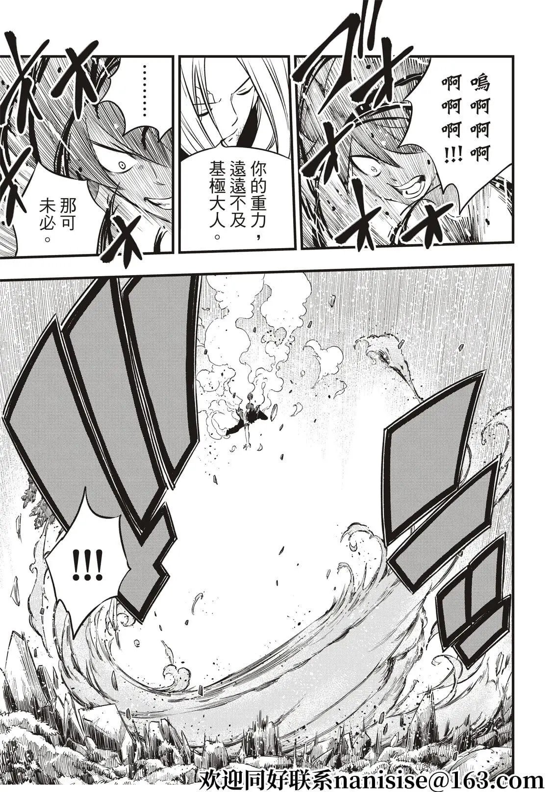 第187话