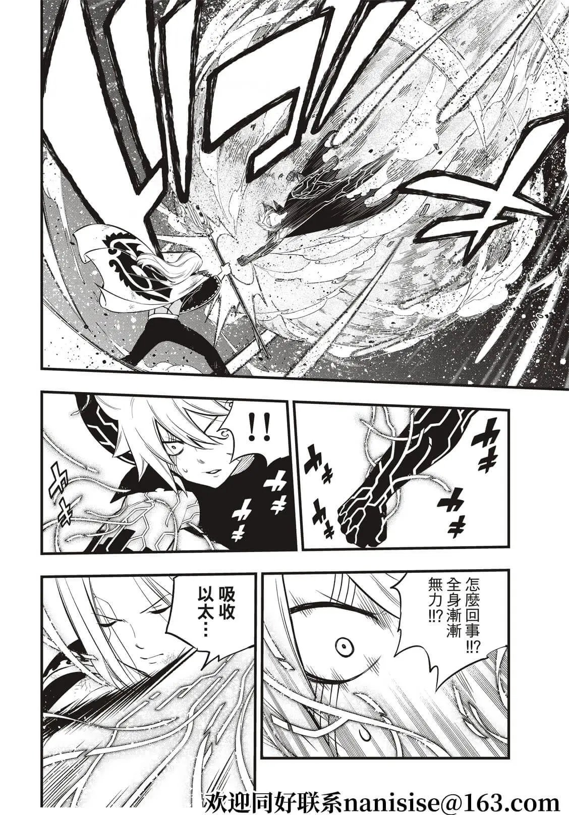 第187话