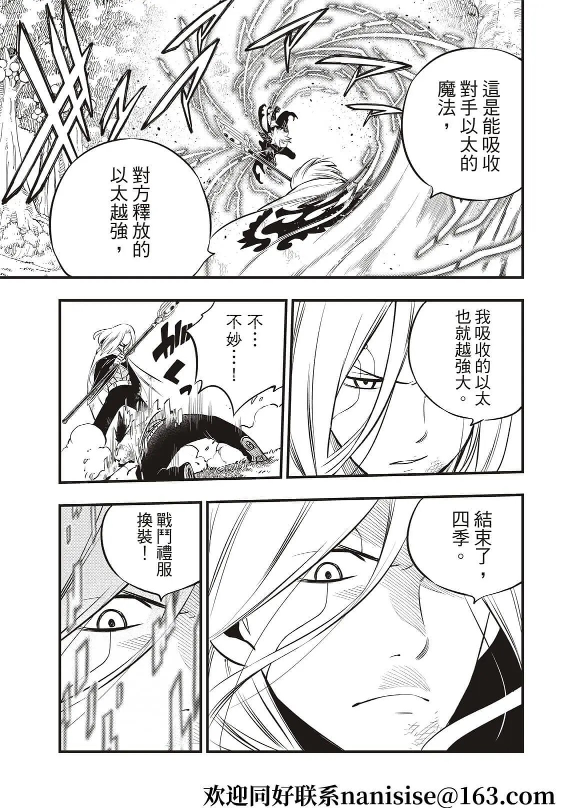 第187话