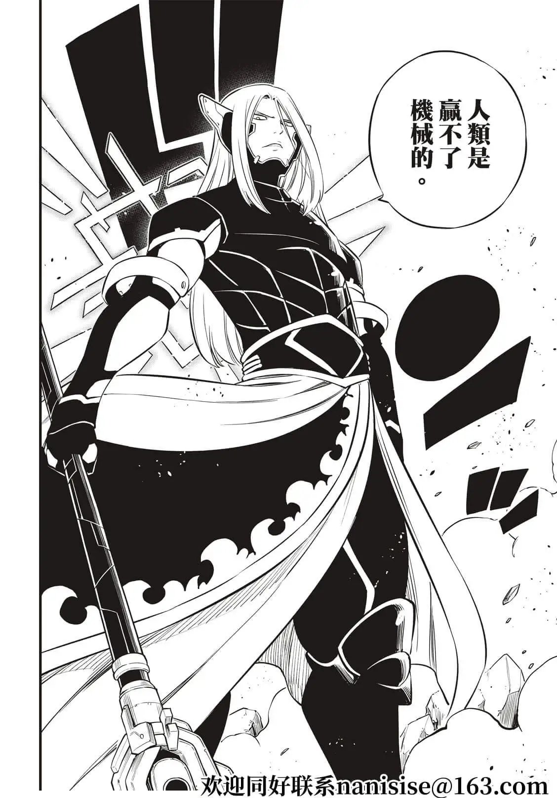 第187话