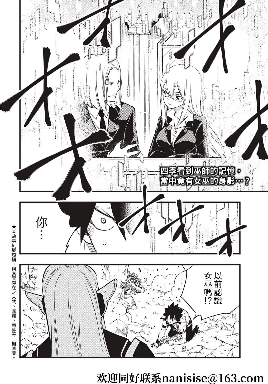 第188话