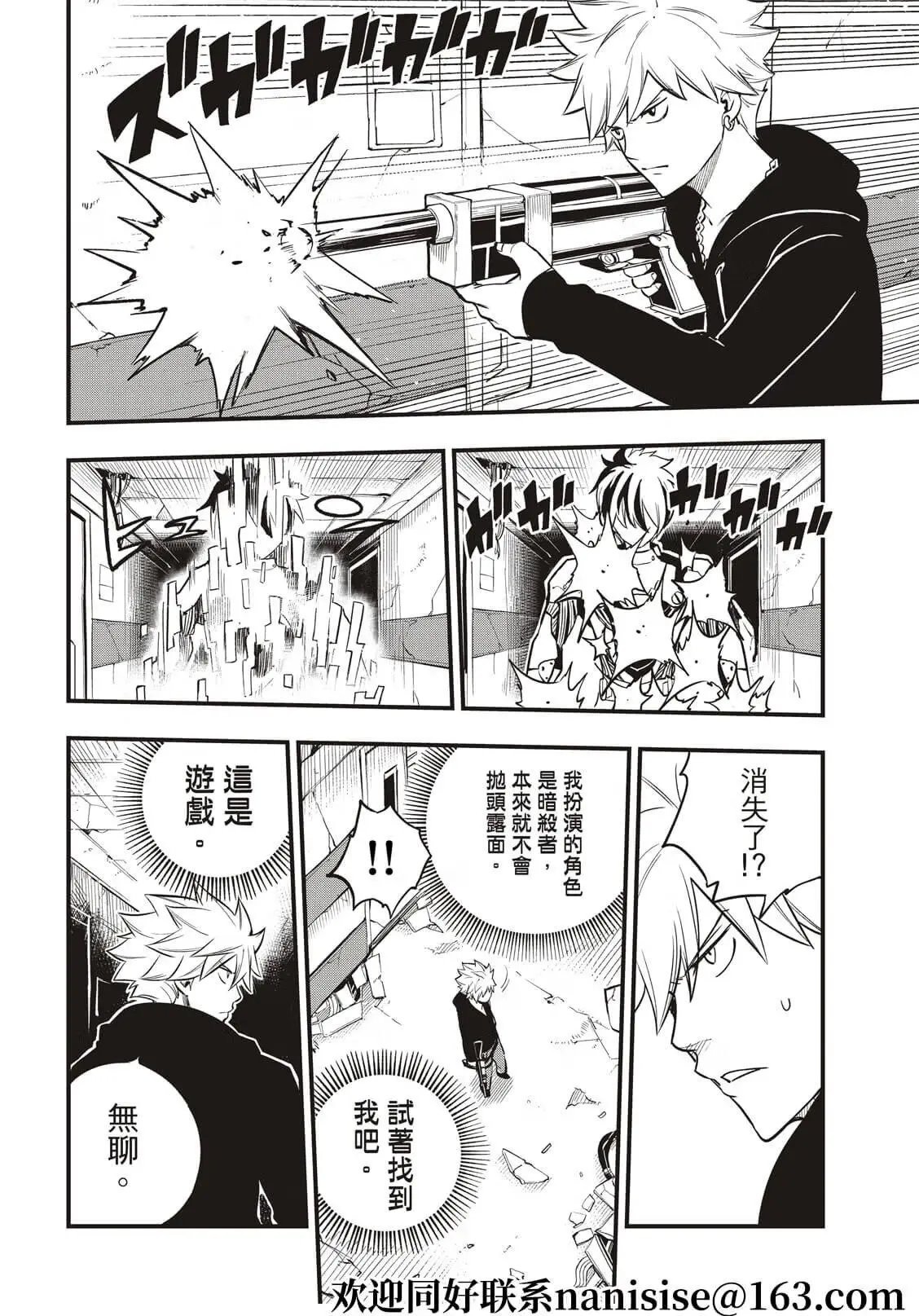 第188话