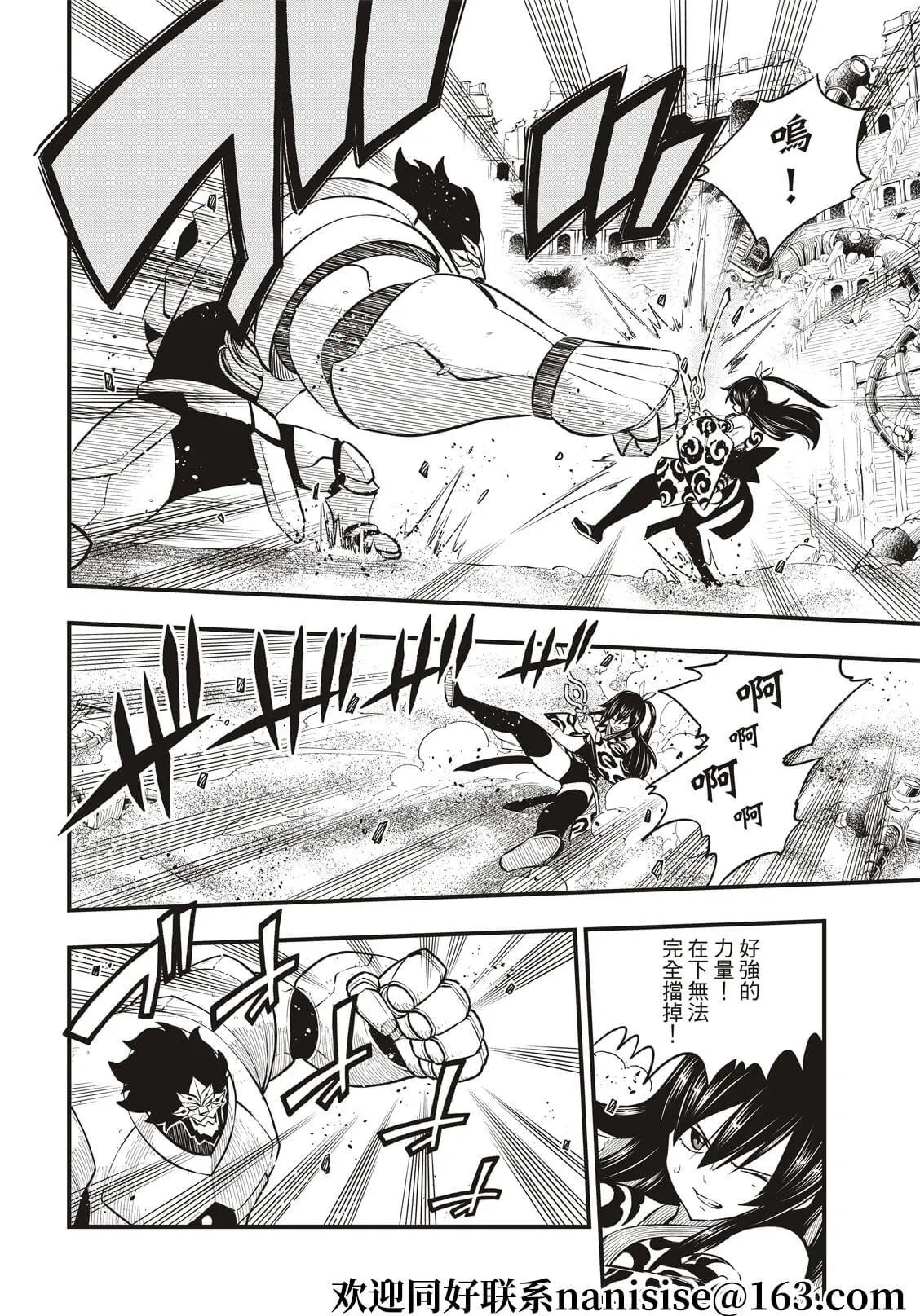 第188话