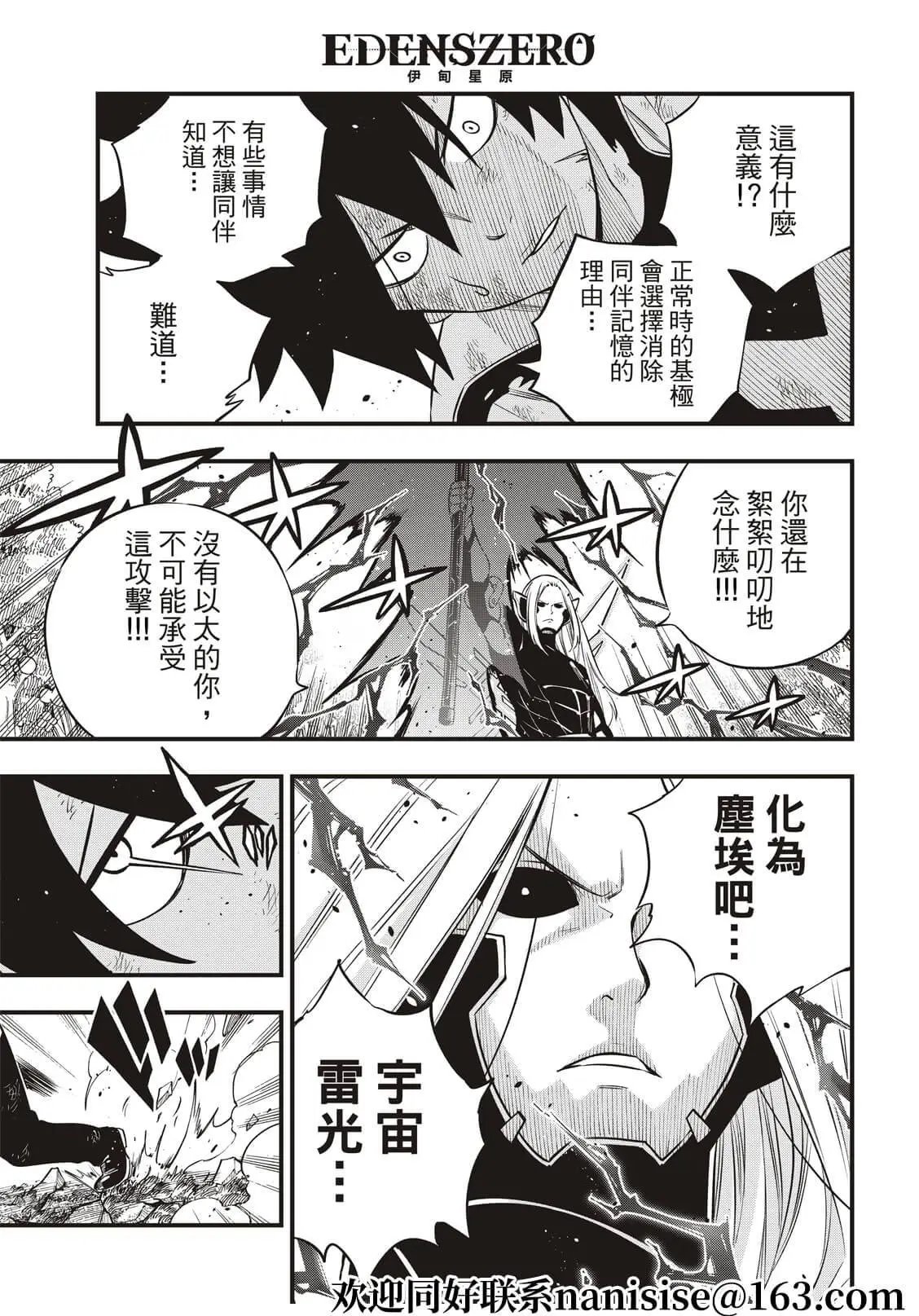第188话