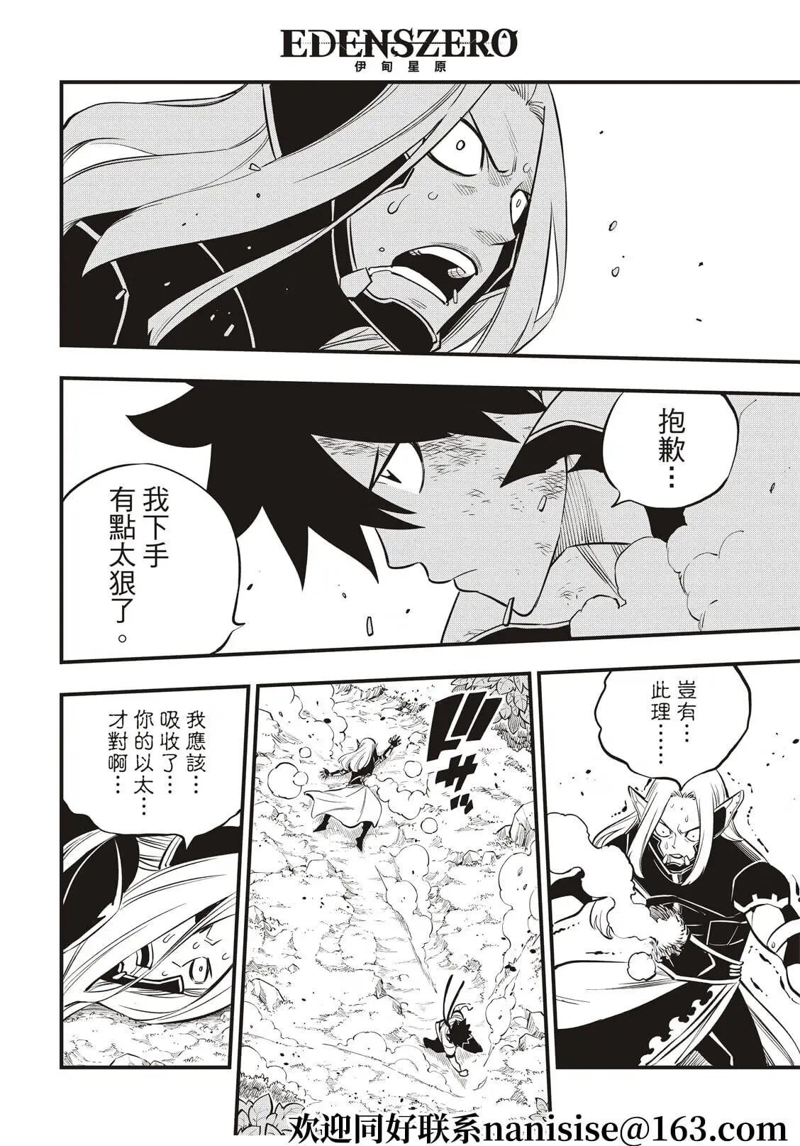 第188话