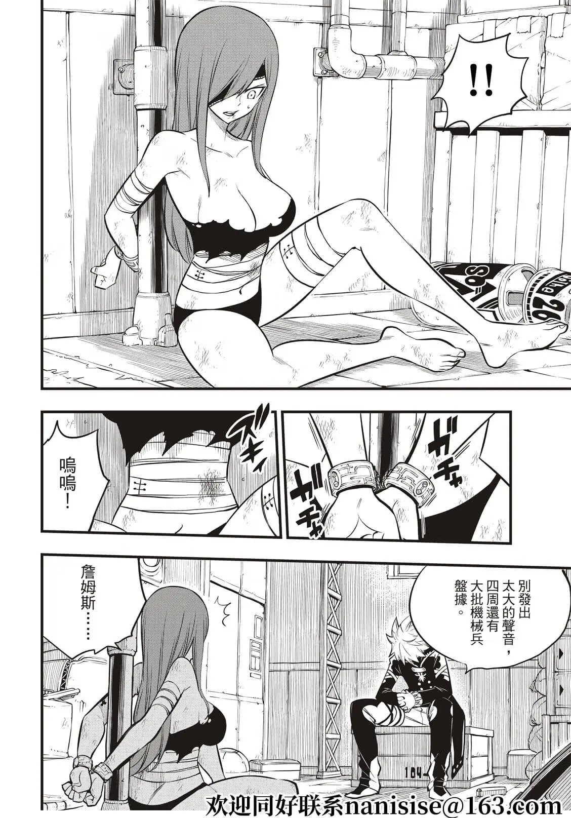 第189话