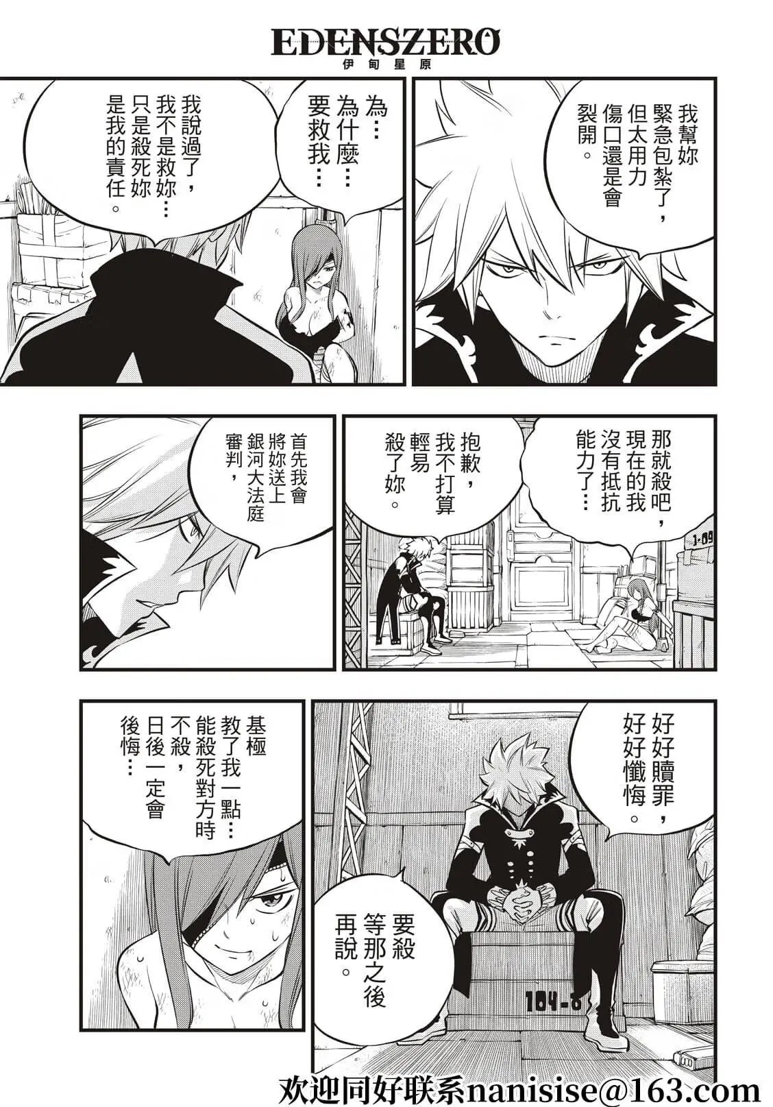 第189话