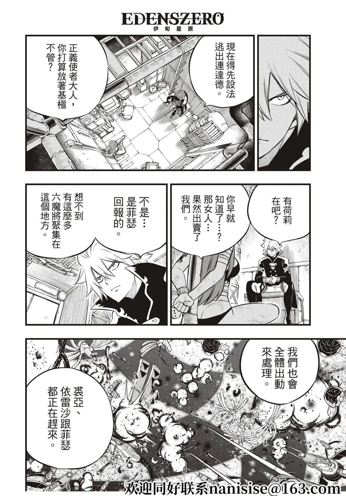 第189话