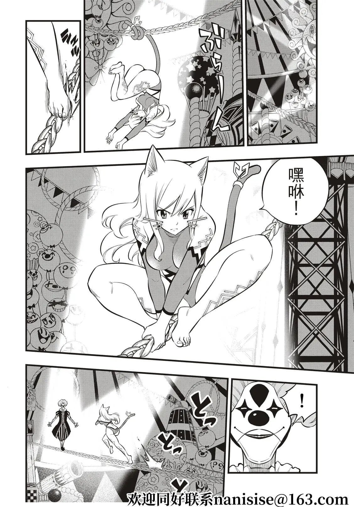 第189话