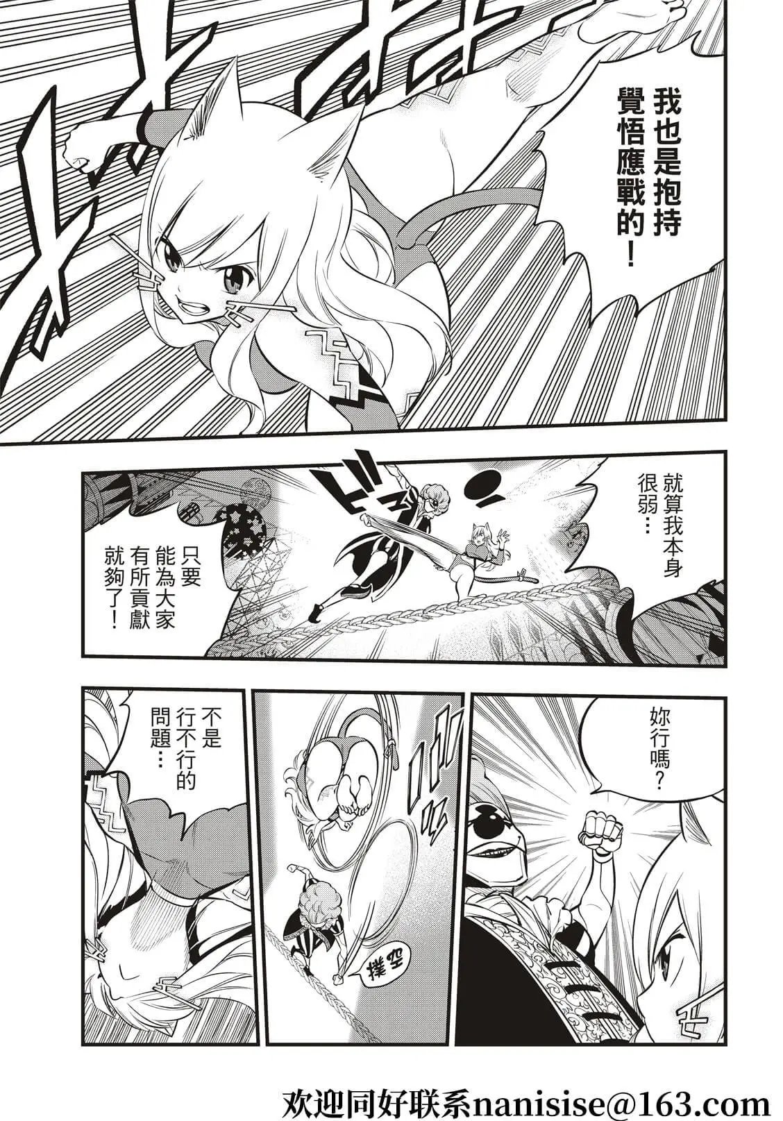 第189话