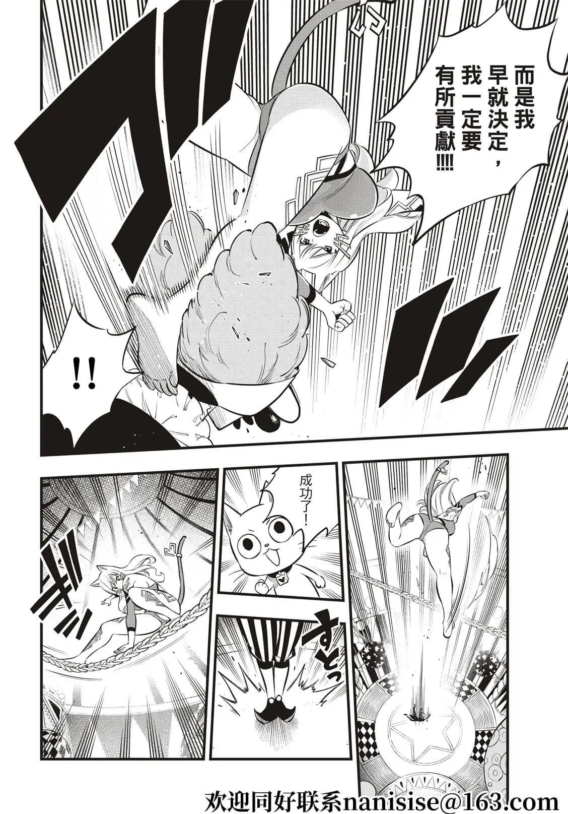 第189话