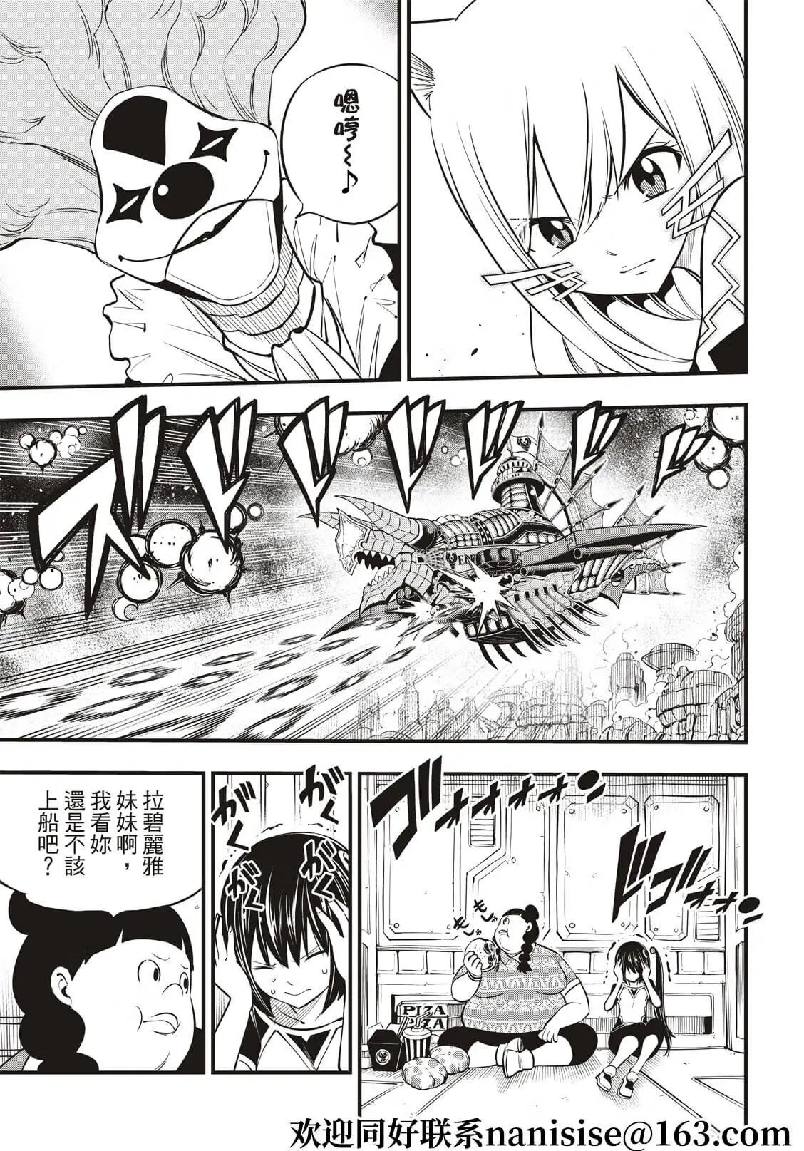 第189话