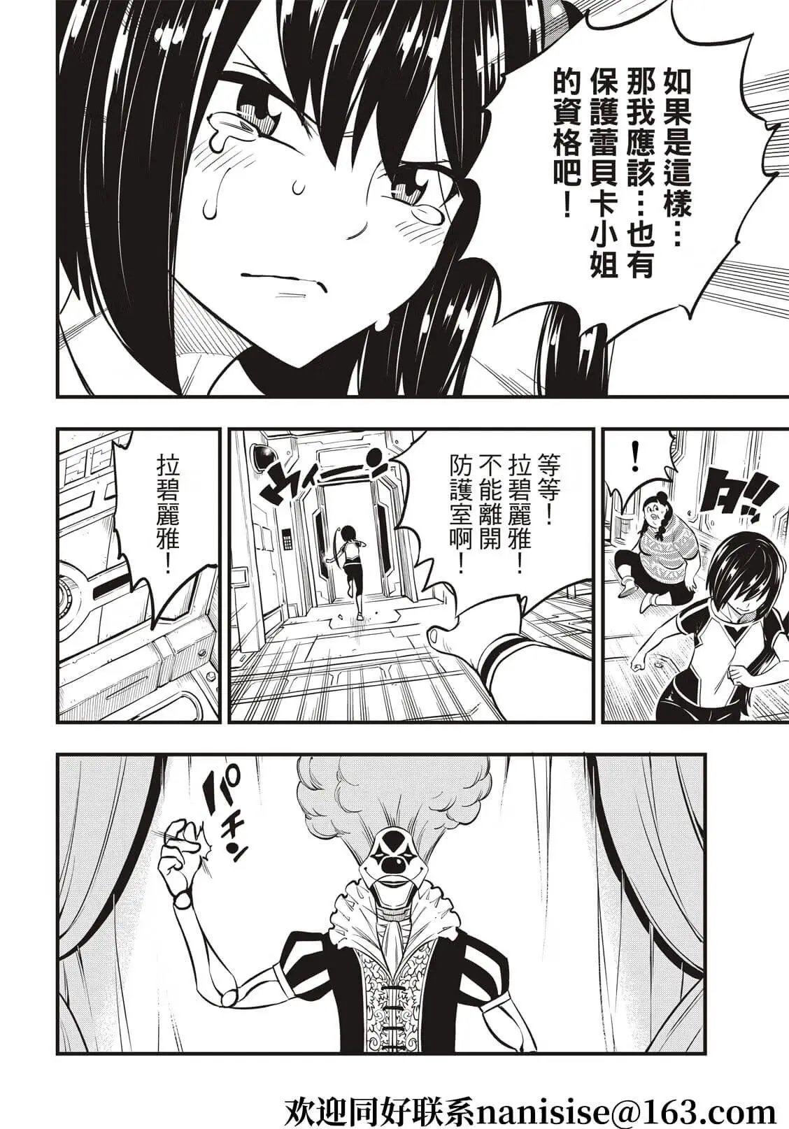 第189话