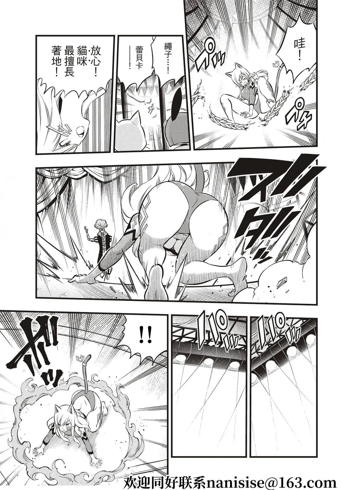 第189话