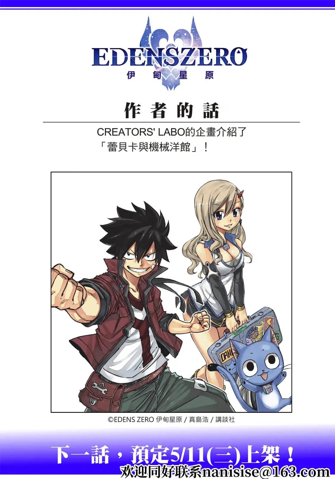 第189话