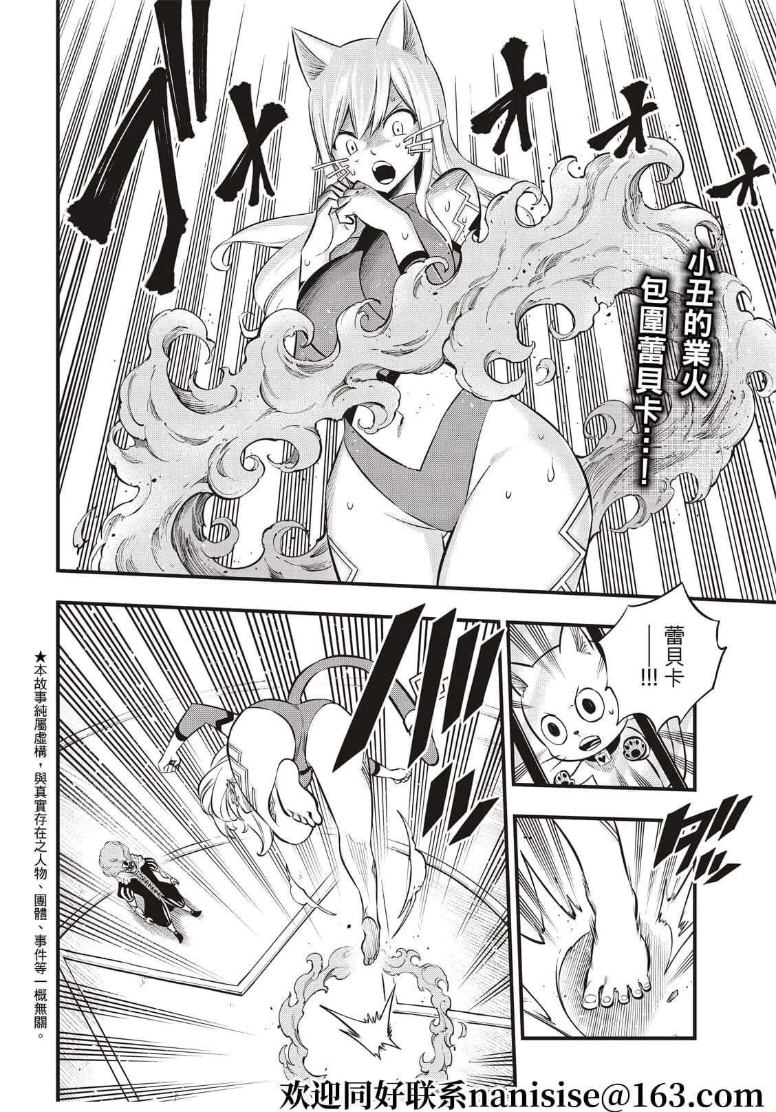 第190话