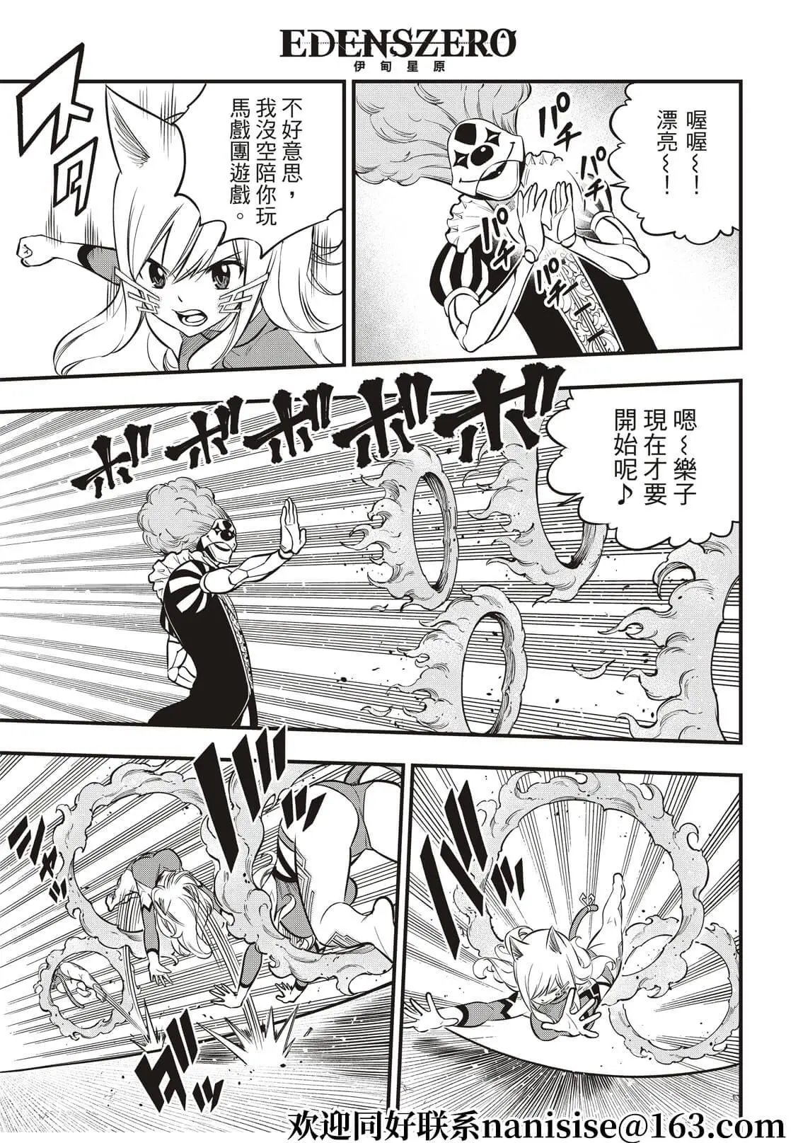 第190话