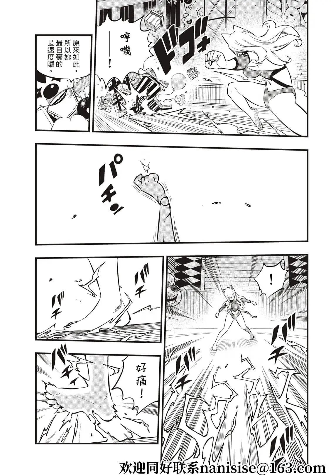 第190话