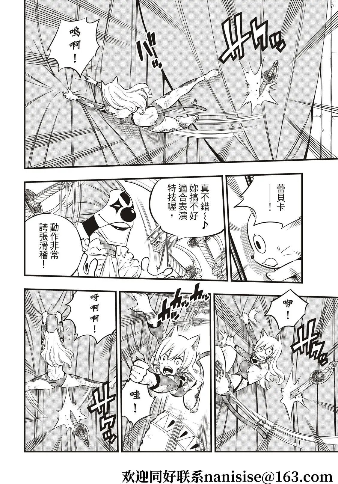 第190话