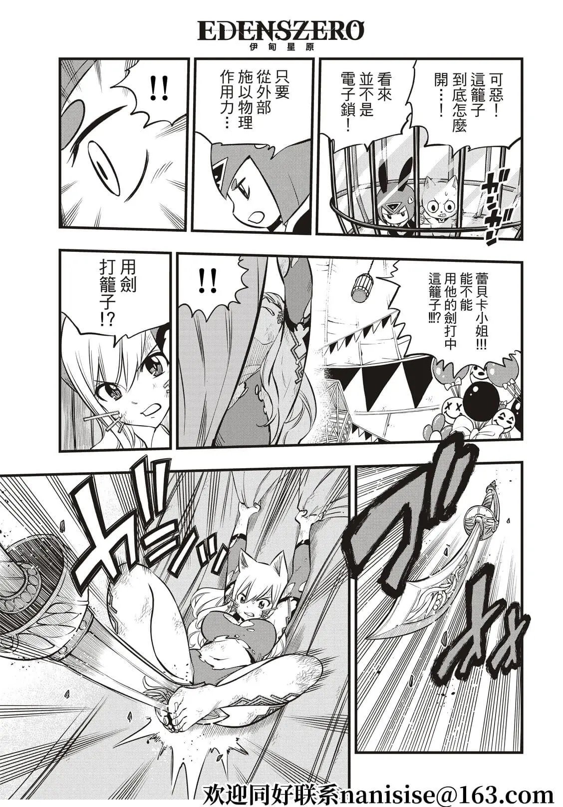 第190话