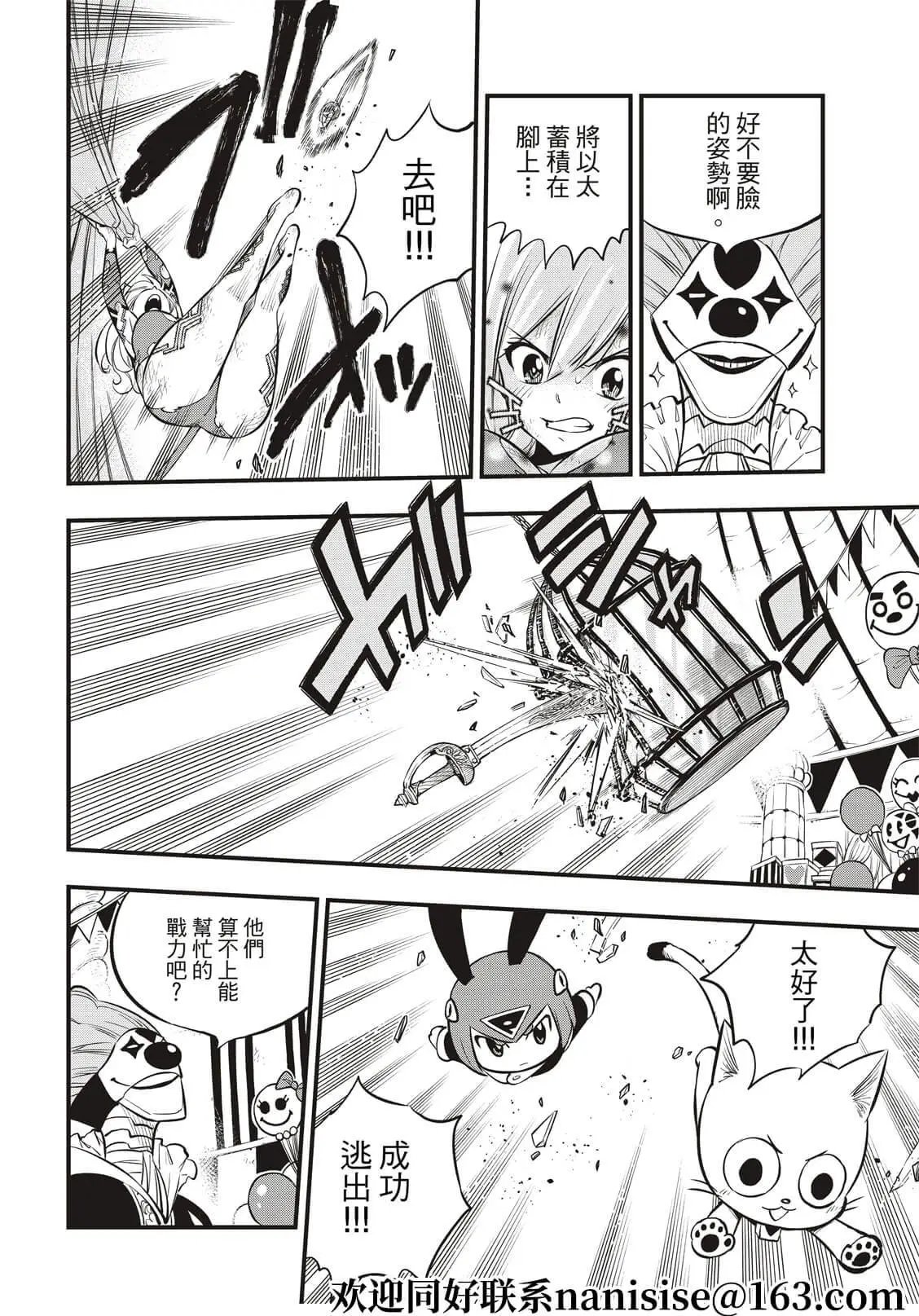 第190话