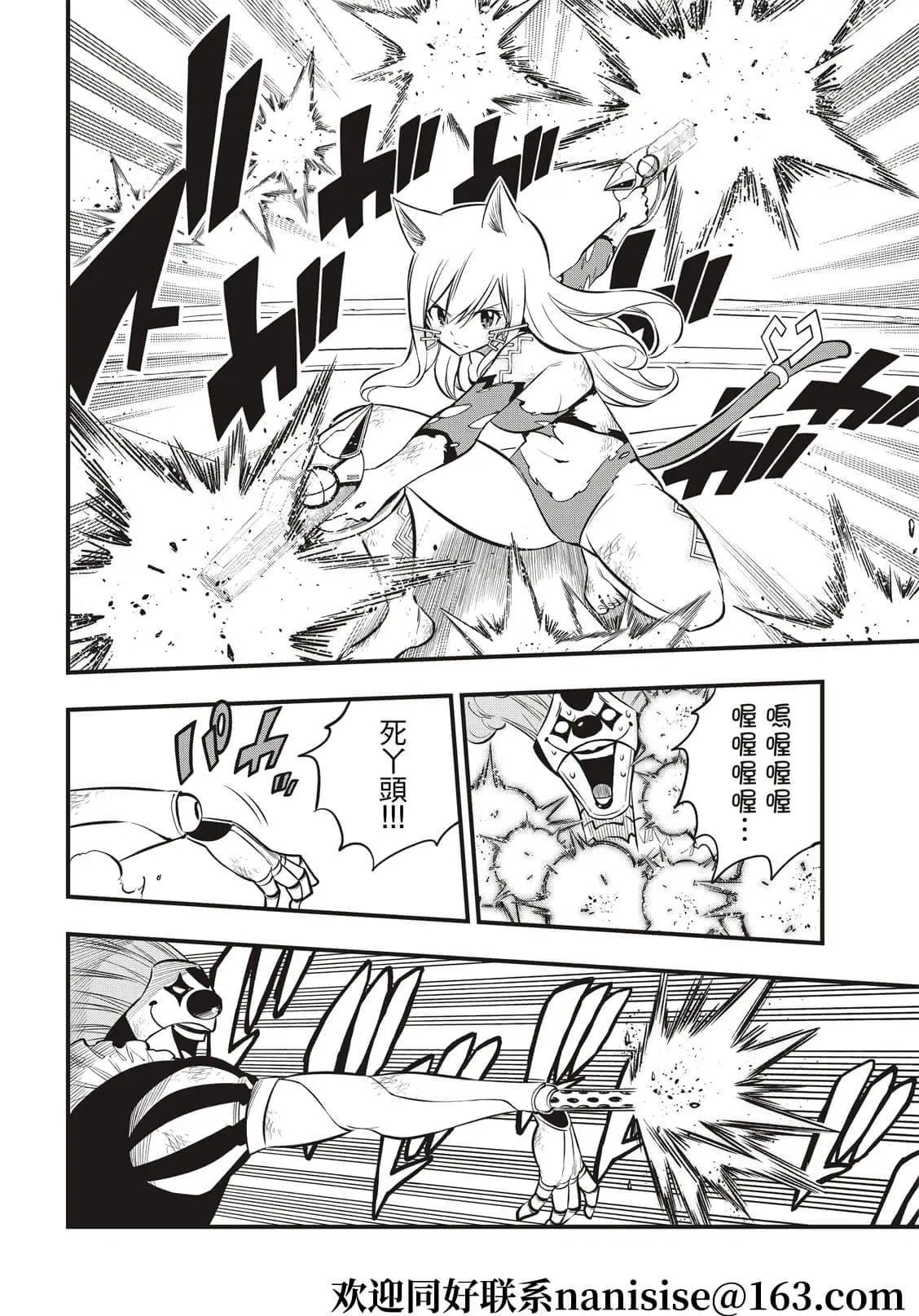第190话