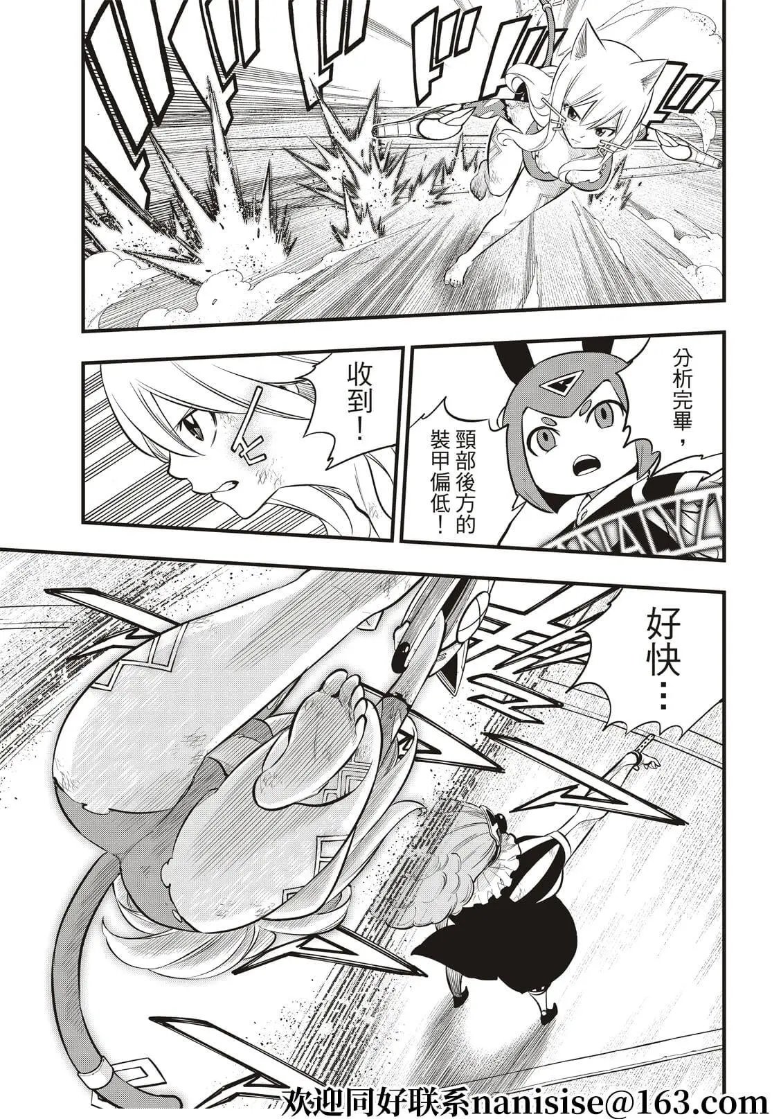 第190话