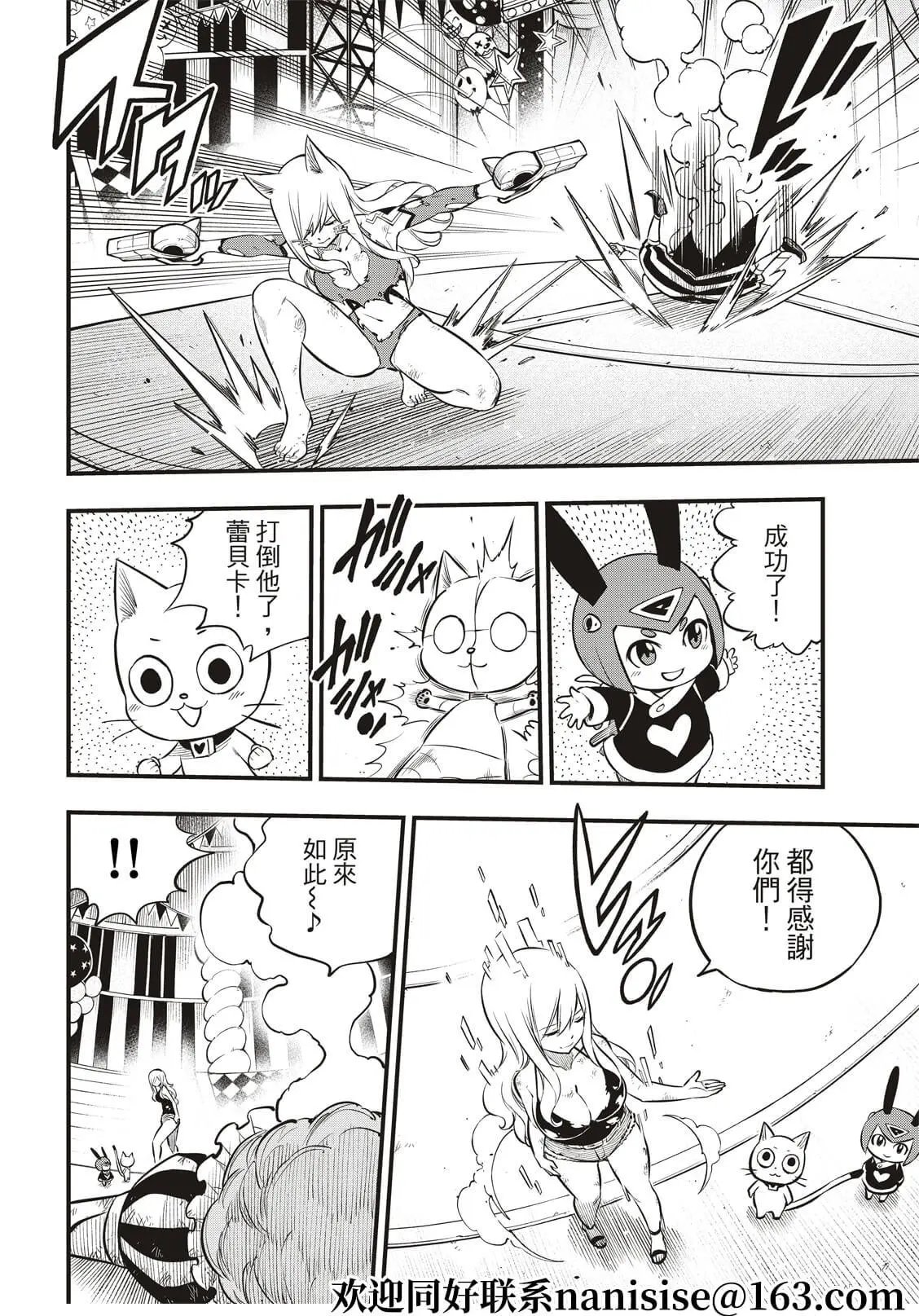 第190话