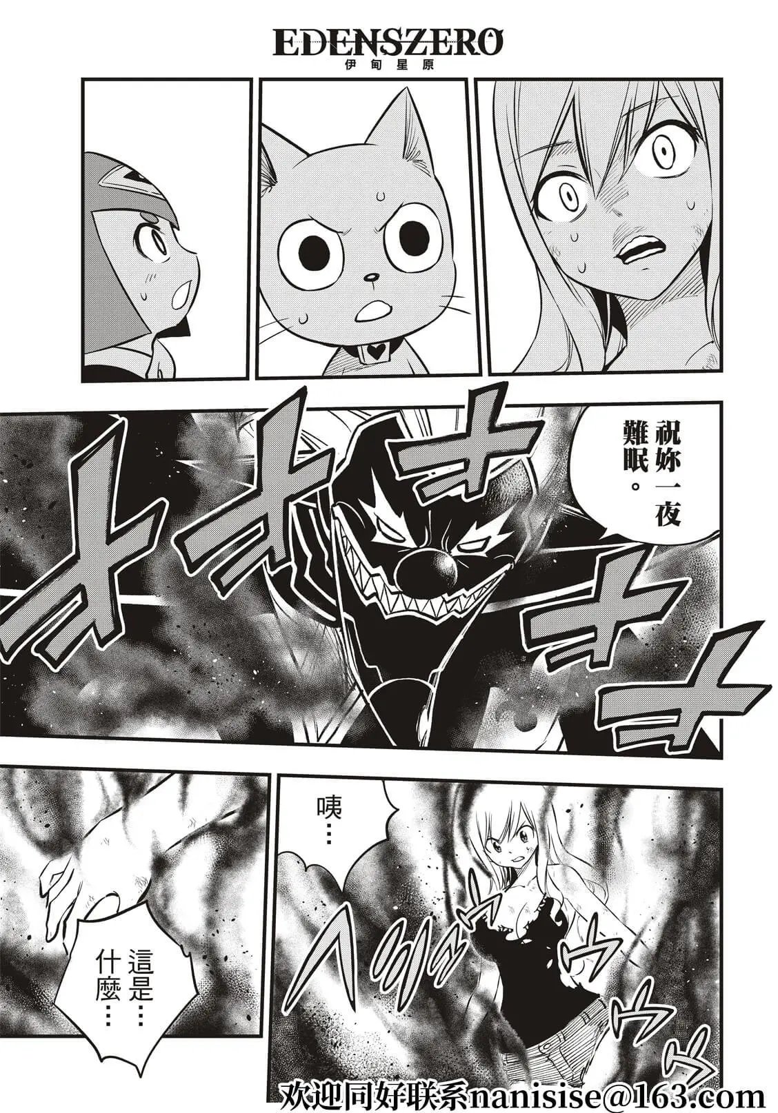 第190话