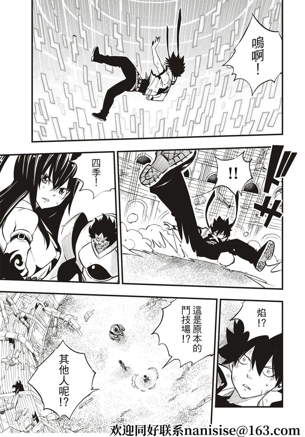 第191话