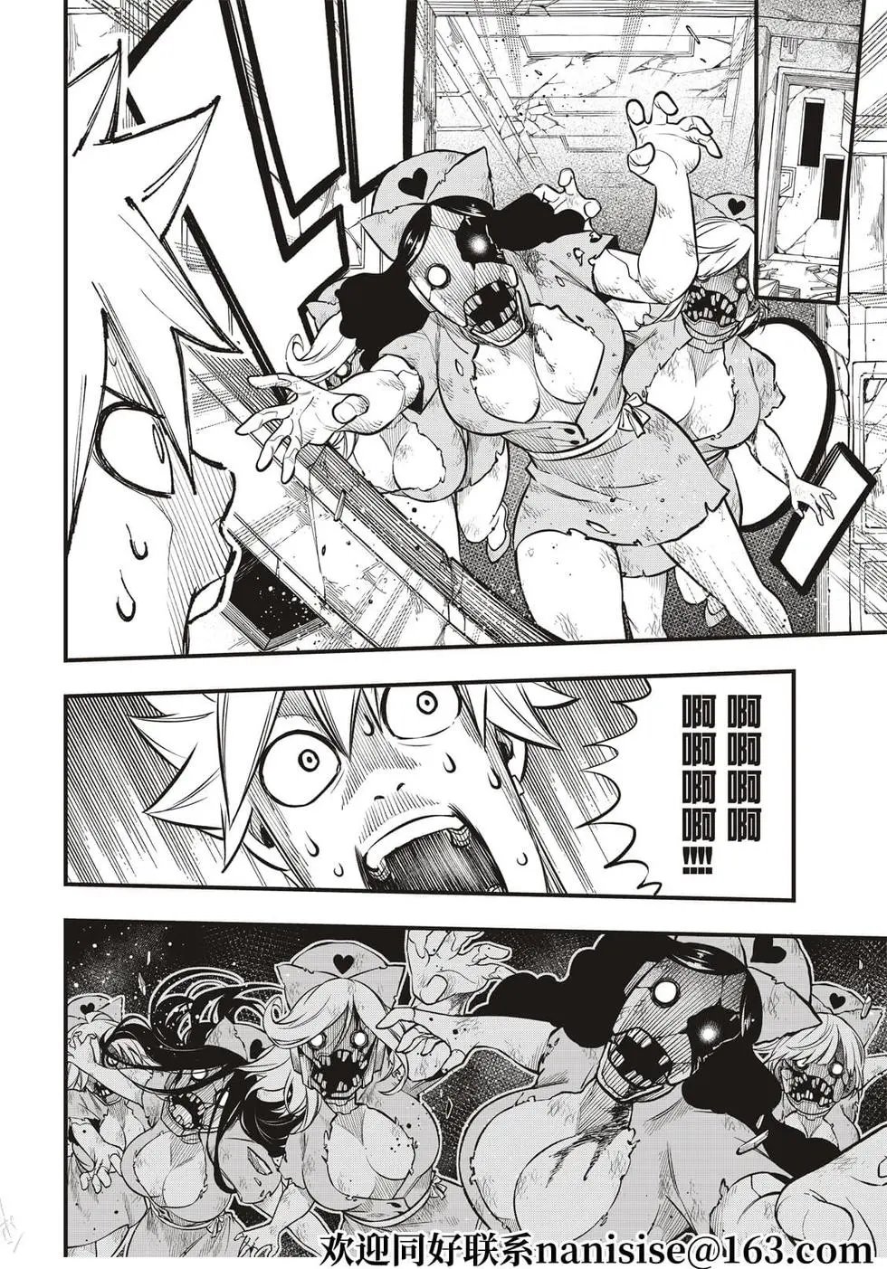 第191话