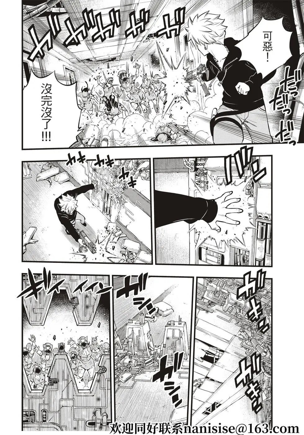 第191话