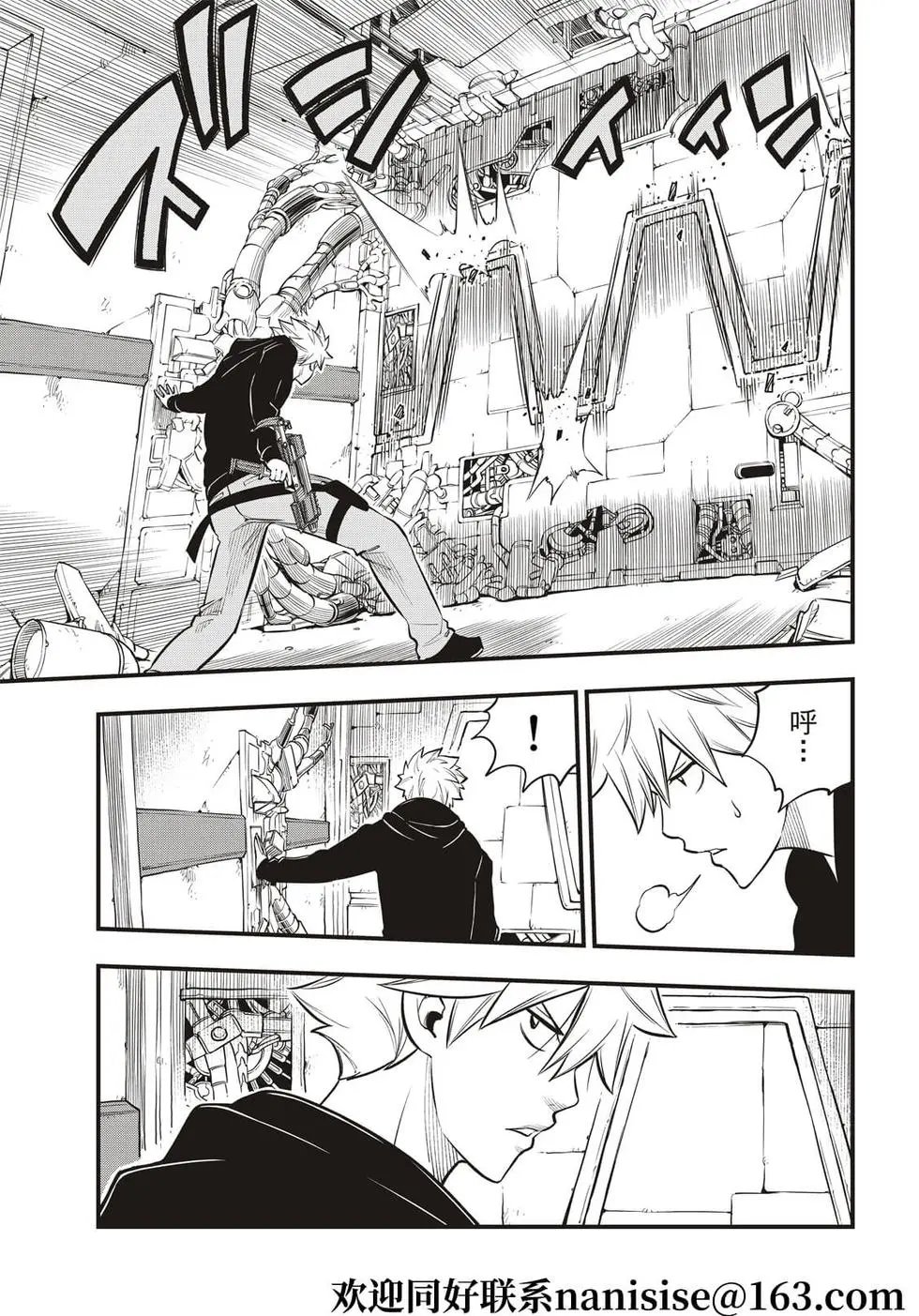 第191话