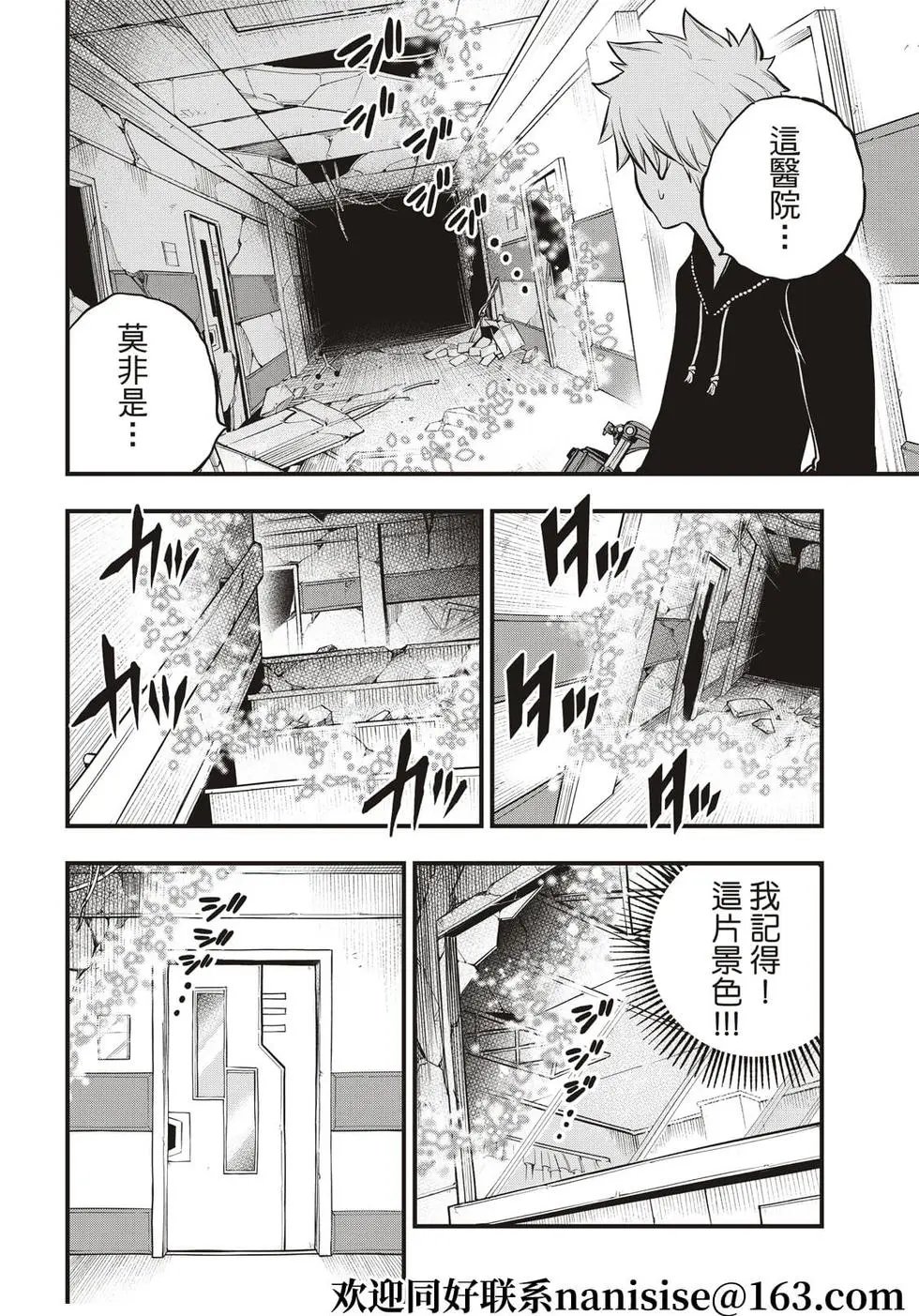 第191话