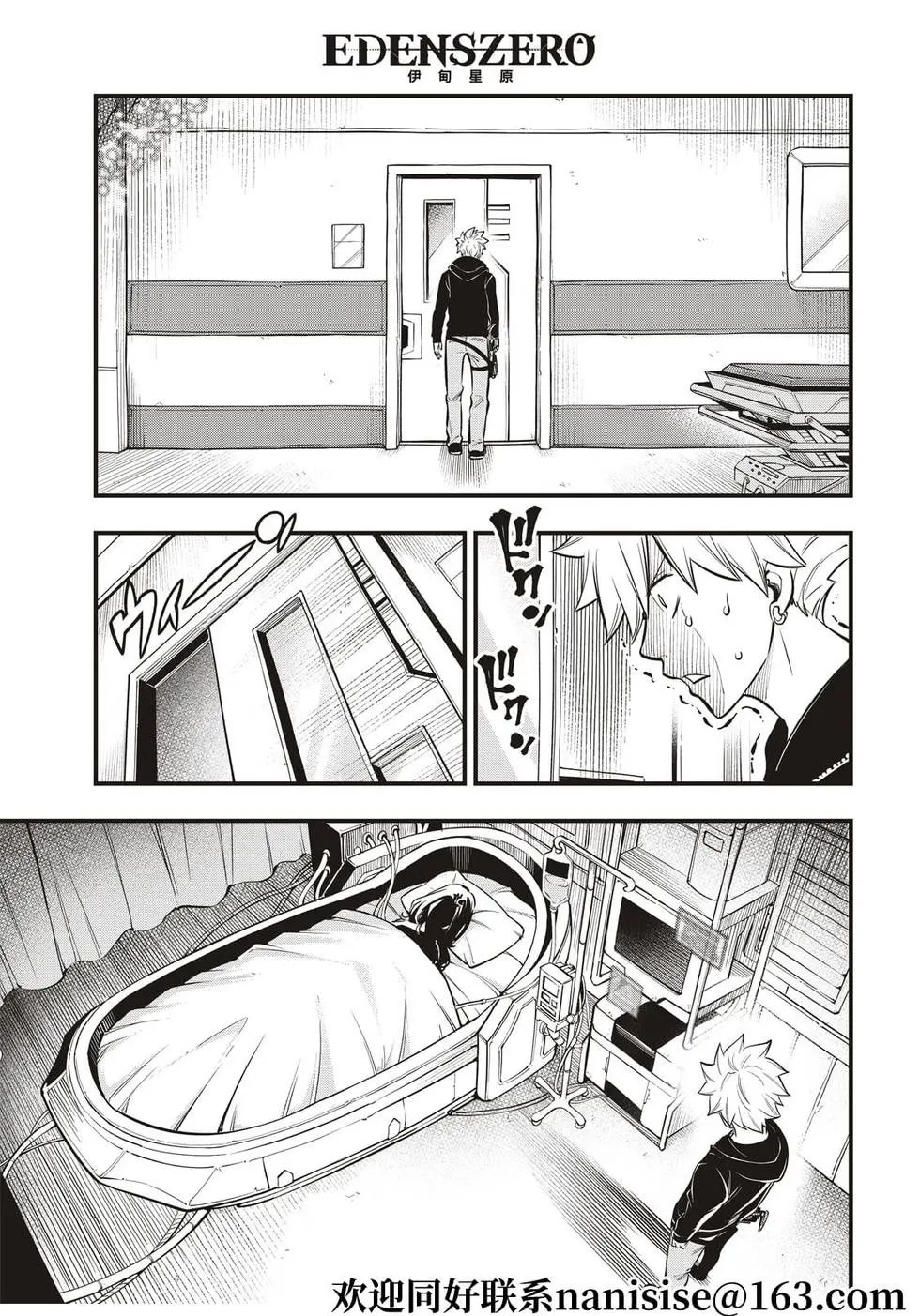 第191话