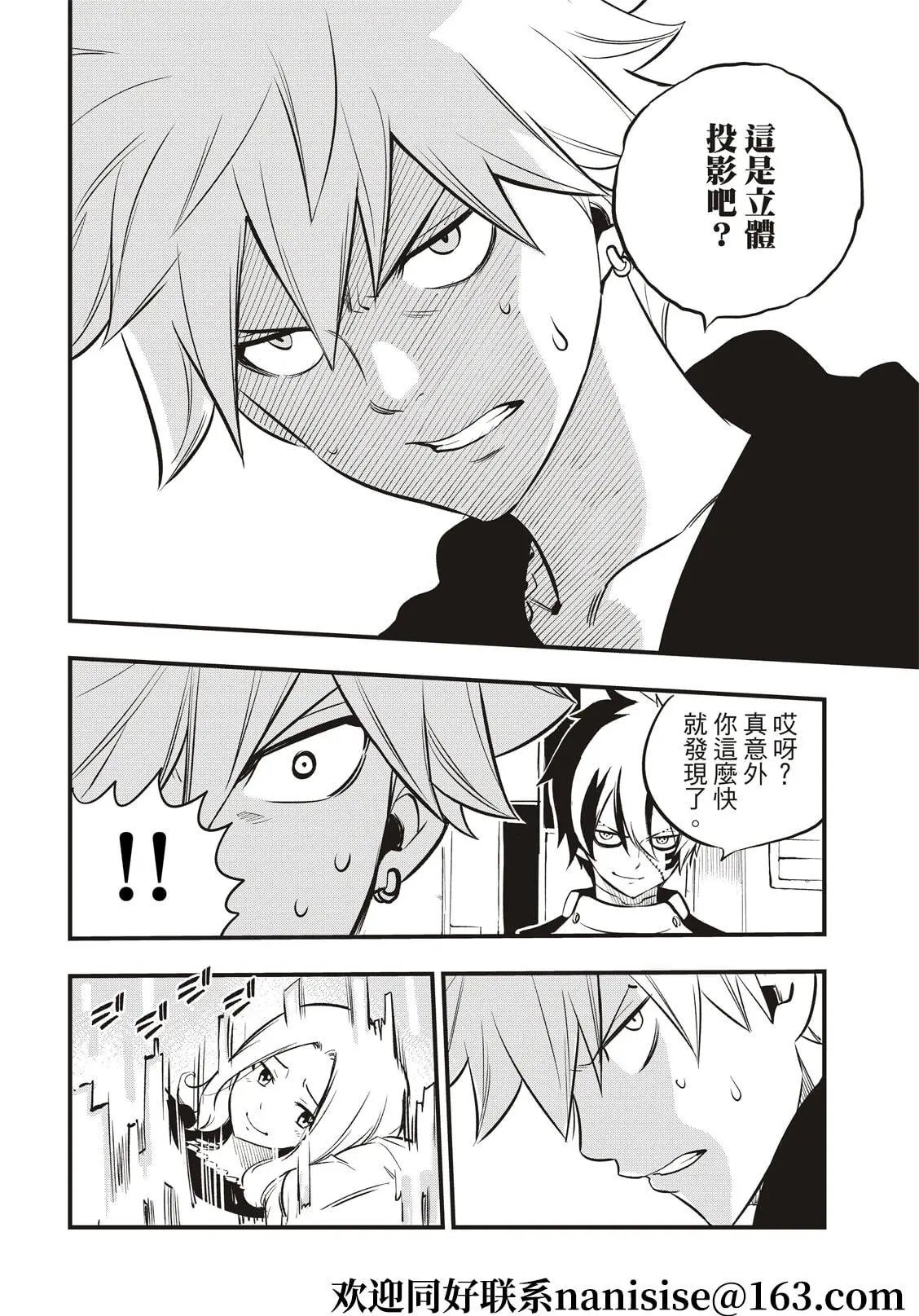第192话