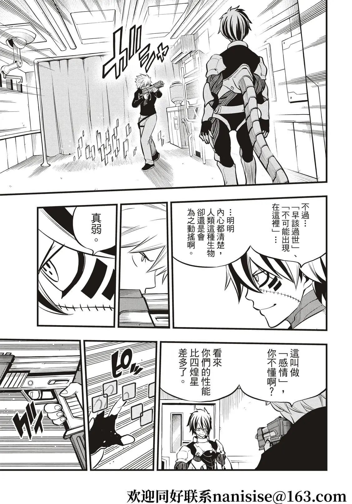 第192话