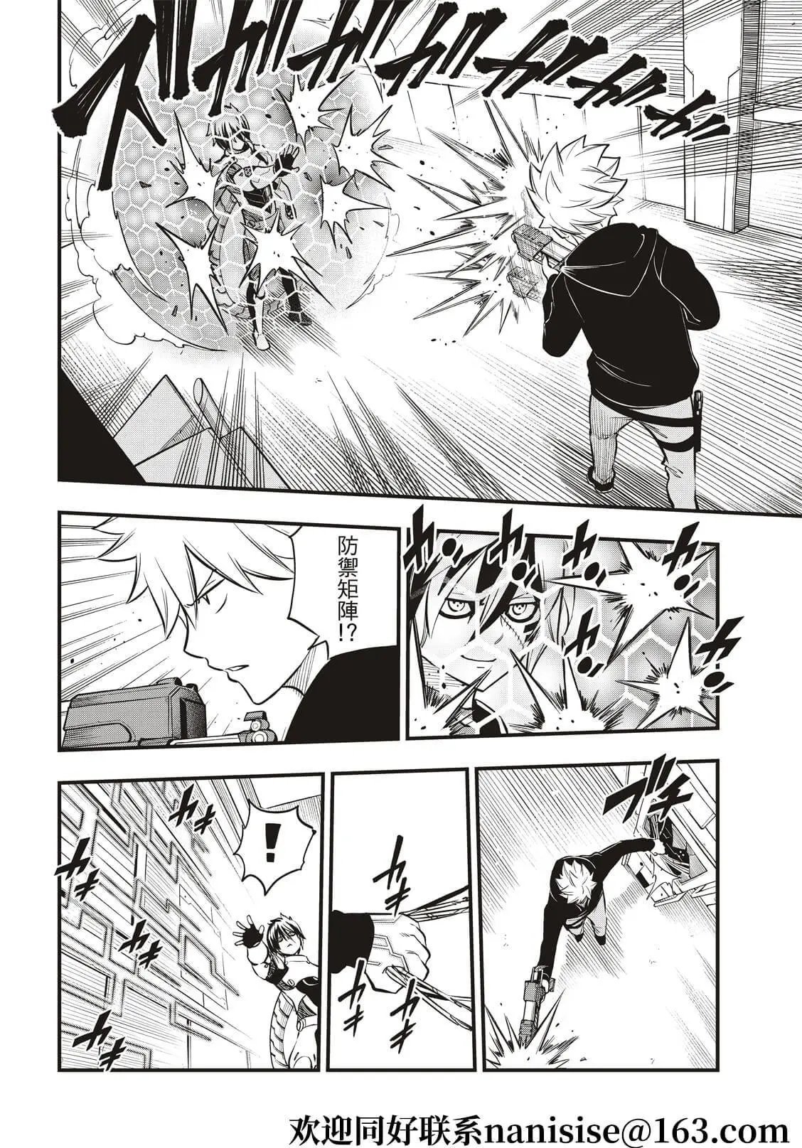 第192话