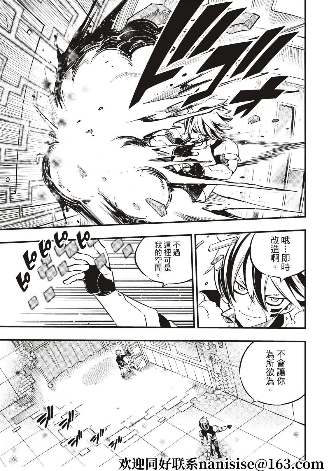 第192话