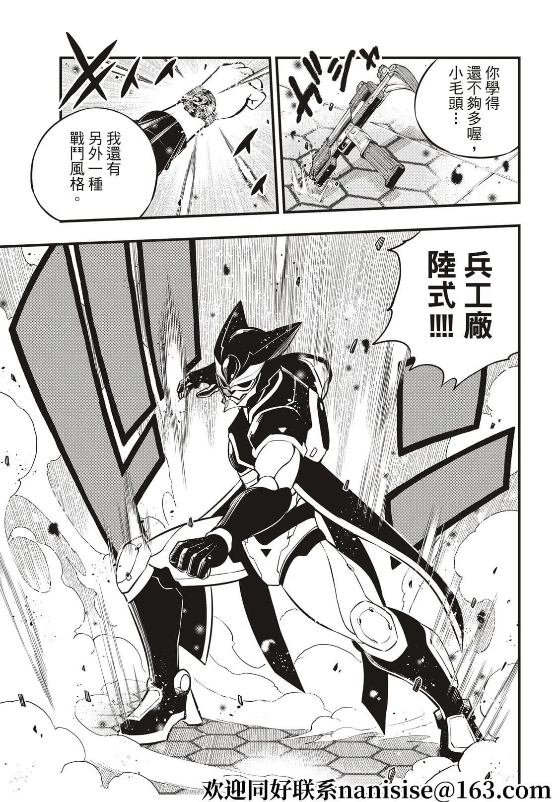 第192话