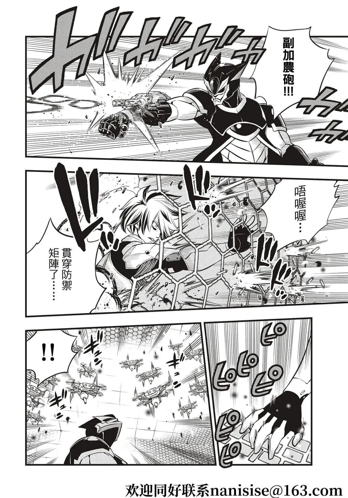 第192话
