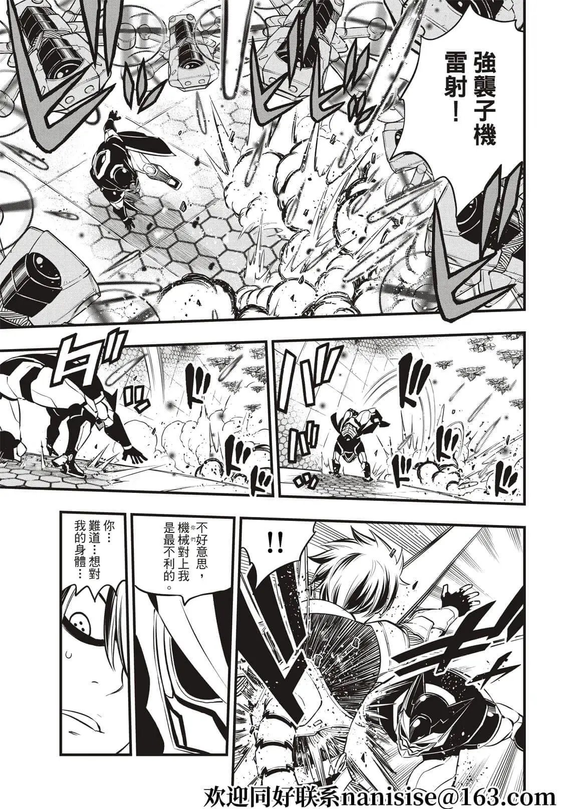 第192话