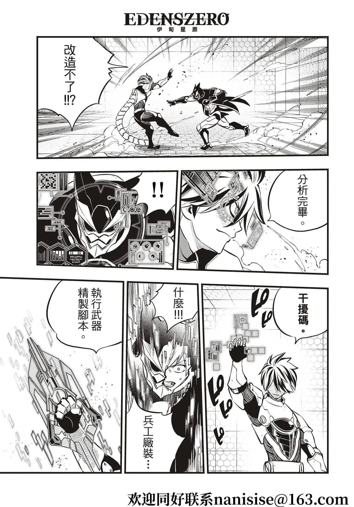 第192话