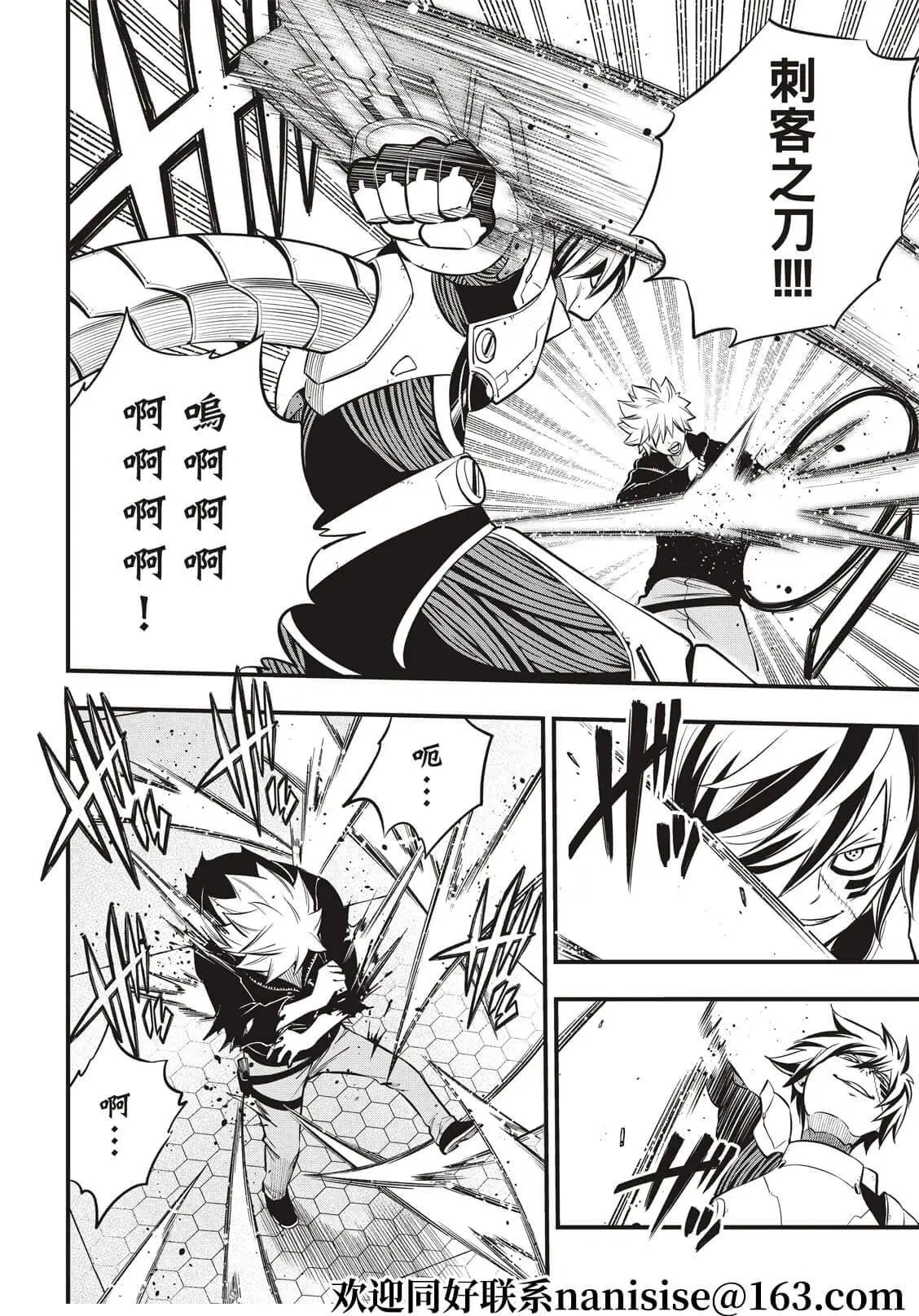 第192话