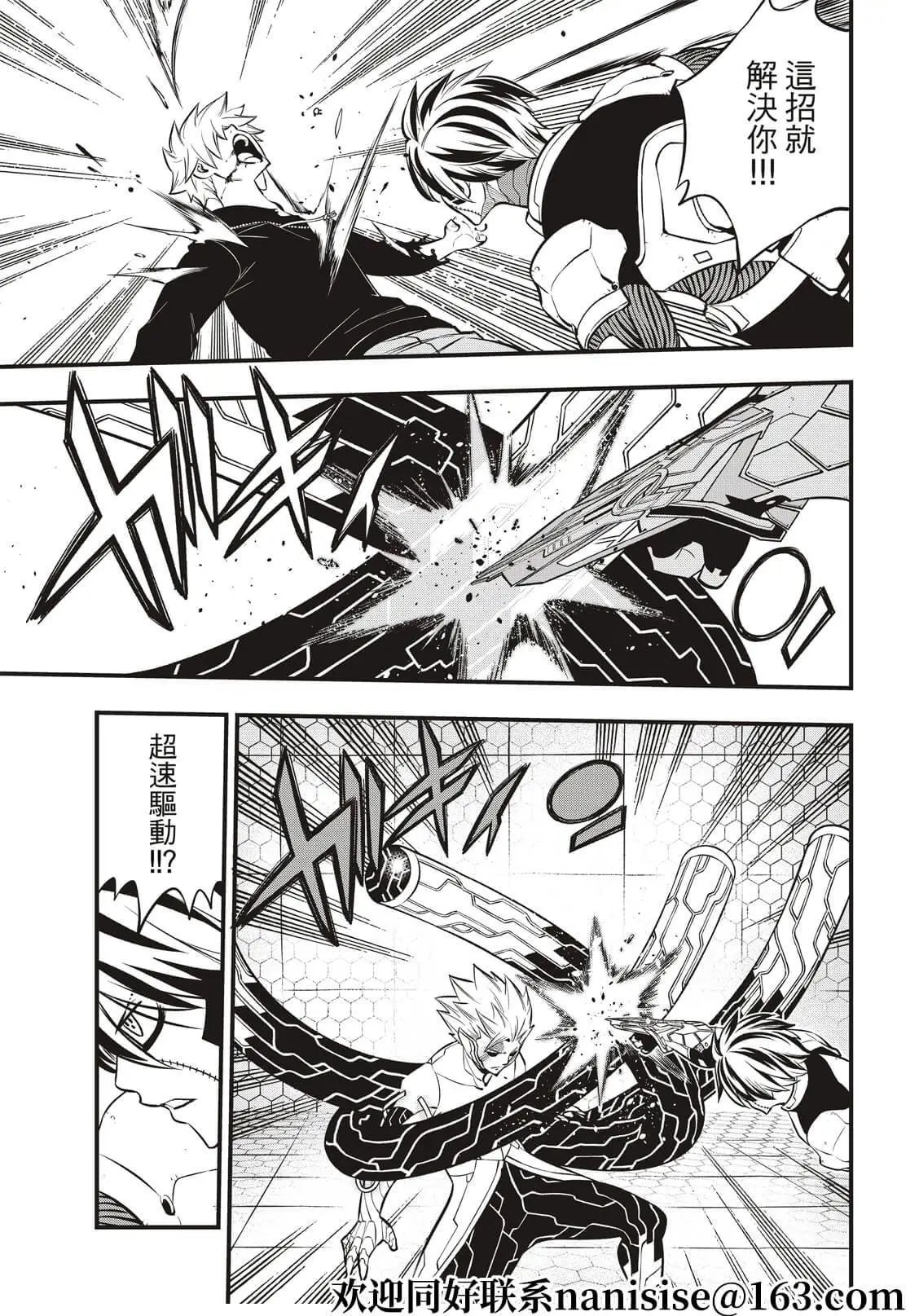 第192话