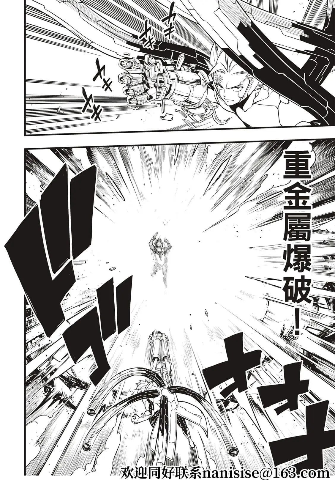 第192话