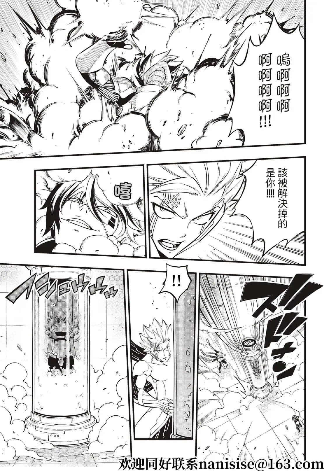 第192话