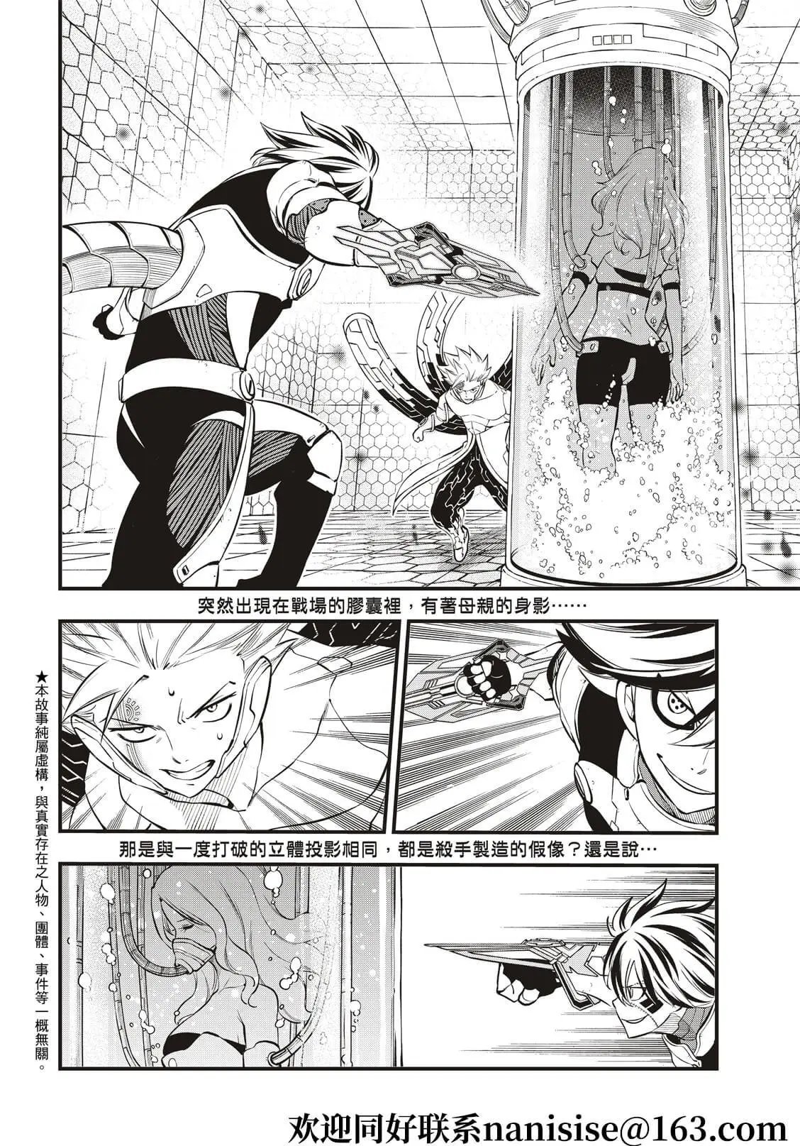 第193话